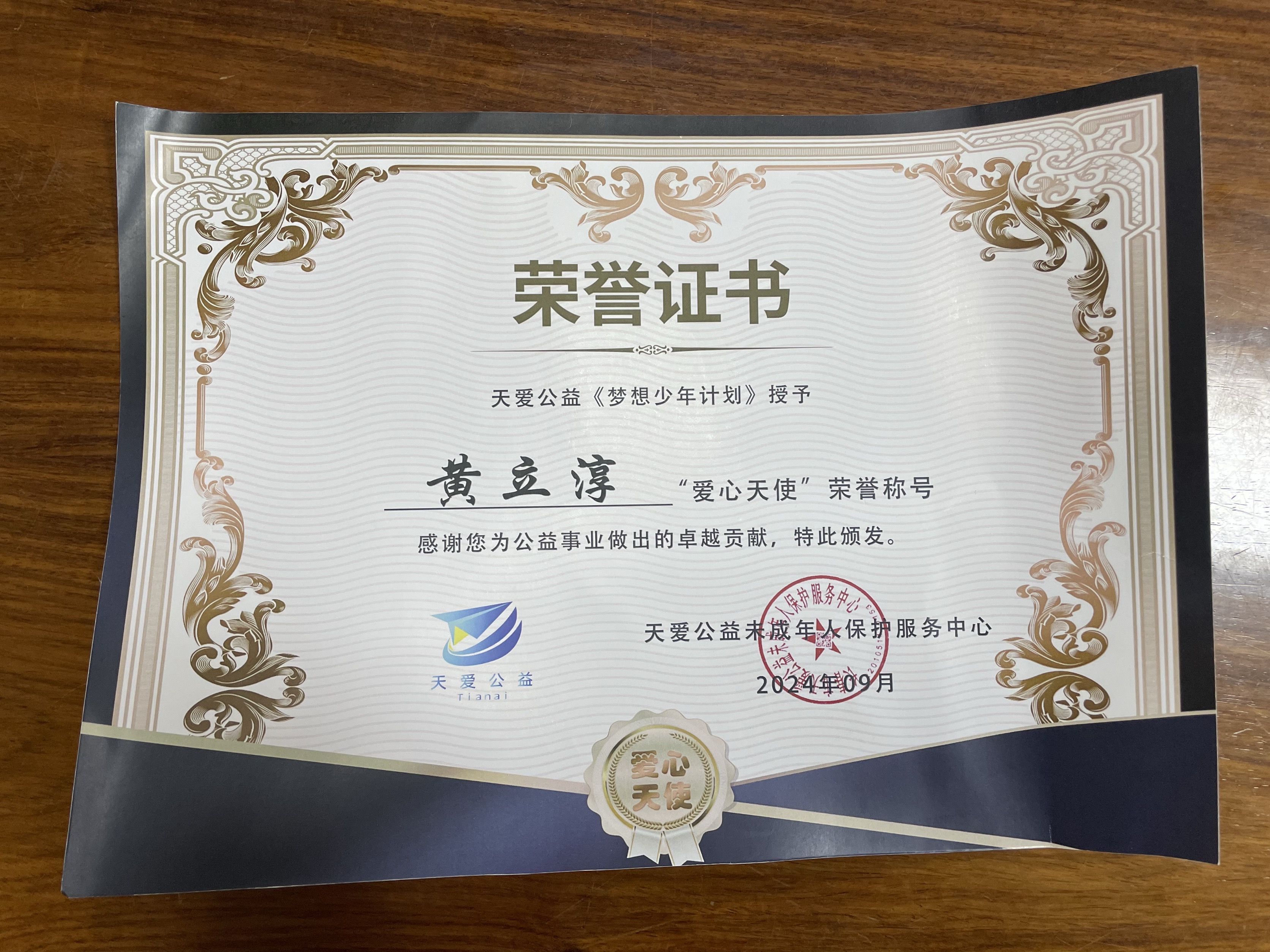 微信图片_20251104142607_423_98.jpg 微信图片_20251104142607_423_98.jpg