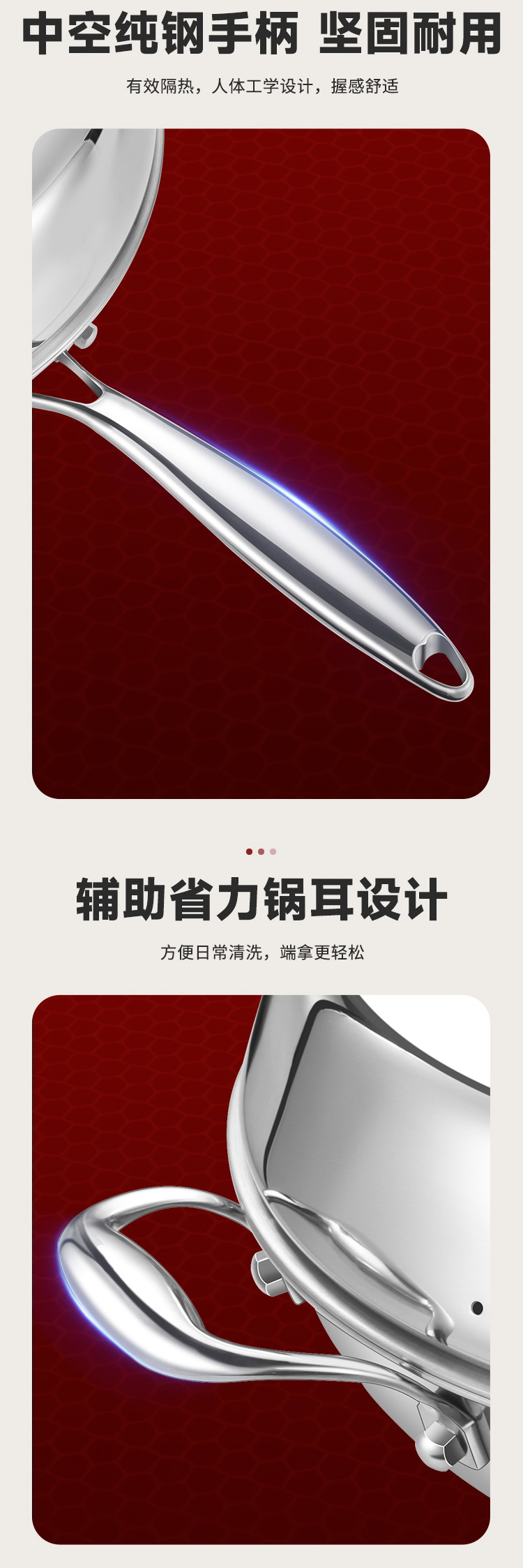 304不锈钢炒锅长详情页_08.jpg